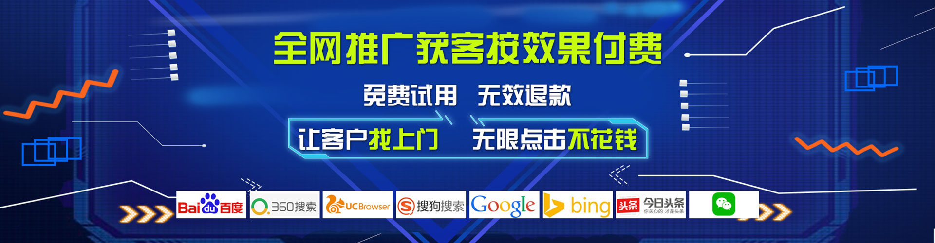 揭阳百度开户返点